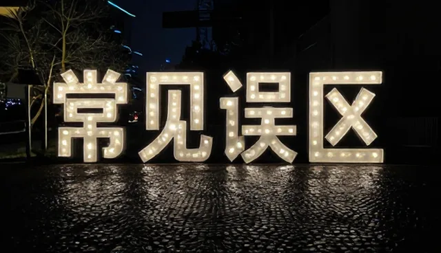 用户行为分析在账号代运营中的选型与使用建议